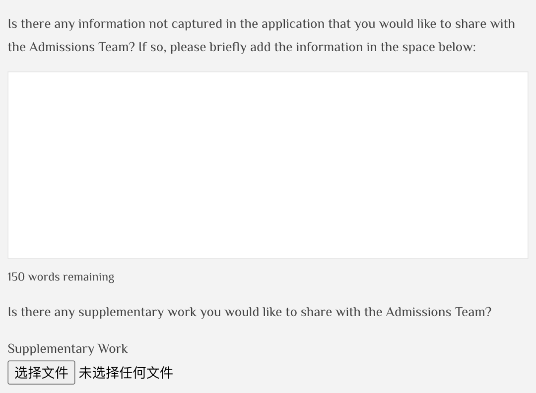 拜雅学会｜Pioneer春夏招生即将截止！这个申请神器你了解吗？内含申请秘籍，不能错过！