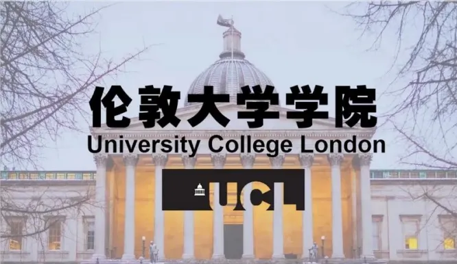 英国伦敦大学学院（UCL）录取要求及奖学金申请（附详细时间规划）（60）