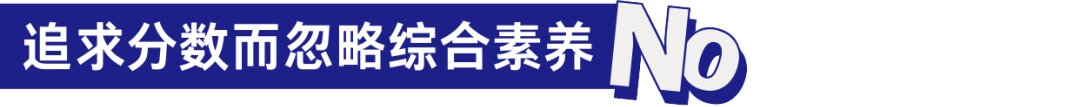 美本申请常见误区|你中招了几条？辟谣+避坑指南来了！