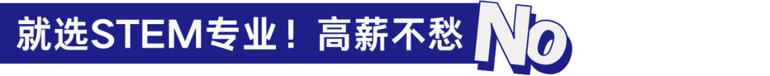 美本申请常见误区|你中招了几条？辟谣+避坑指南来了！