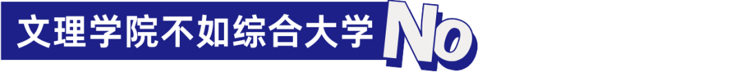 美本申请常见误区|你中招了几条？辟谣+避坑指南来了！