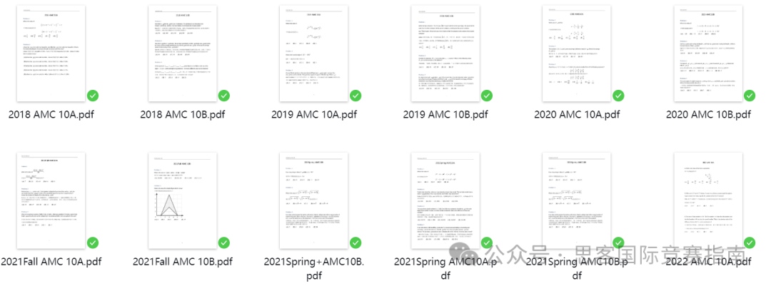 深圳AMC竞赛寒假培训课程！AMC竞赛不同年级应该如何规划？