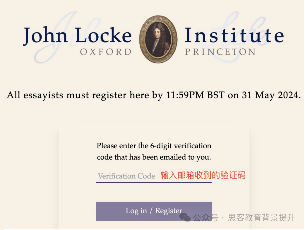 Johnlocke参赛要具备哪些能力？附johnlocke竞赛时间/流程/备考规划