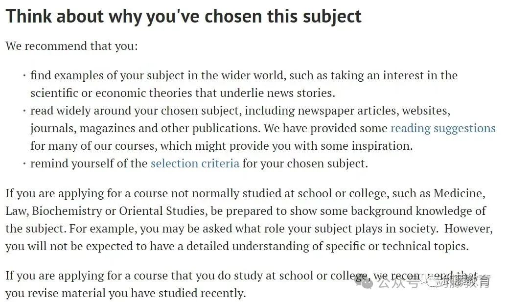 牛津大学MAT笔试考情反馈来啦！笔试落幕，该如何全力备战面试？附牛津各专业面试时间表