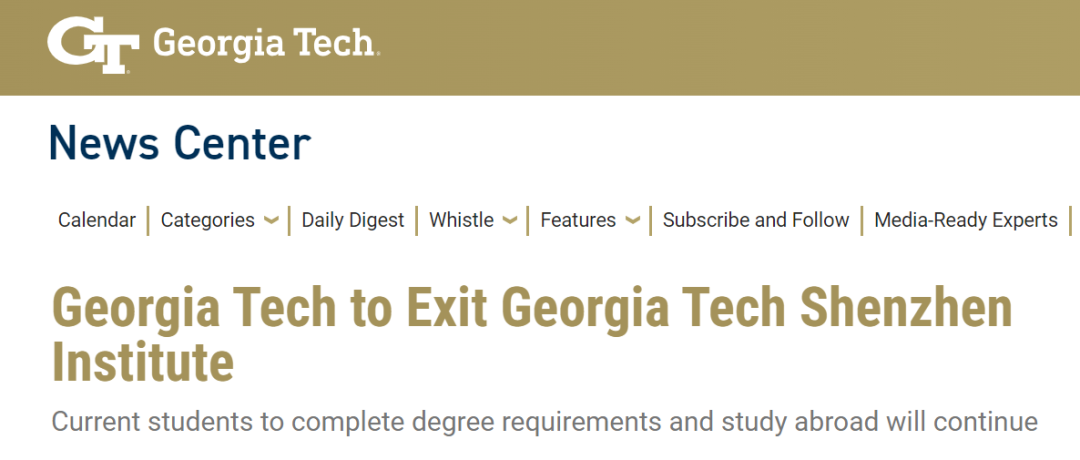 佐治亚理工撤出中国，中外合办校是国际教育的「捷径」还是「险途」？