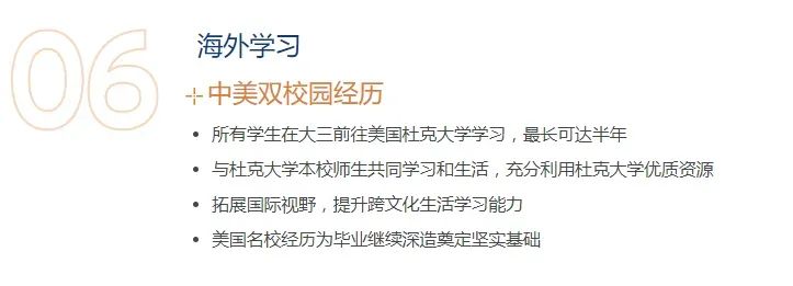 佐治亚理工撤出中国，中外合办校是国际教育的「捷径」还是「险途」？