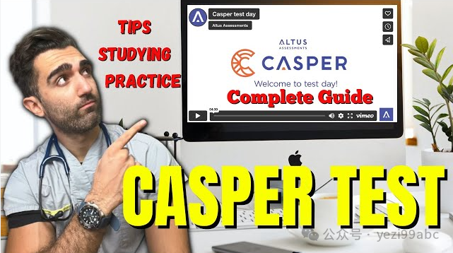 加拿大大学申请| 西安大略大学工程本科申请需要的额外材料（Casper），你准备好了吗？