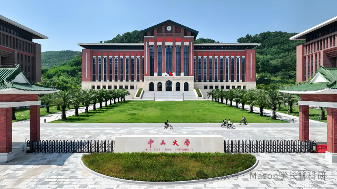 申请中山大学顶尖课题组(罗教授)：这些关键能力你具备吗?