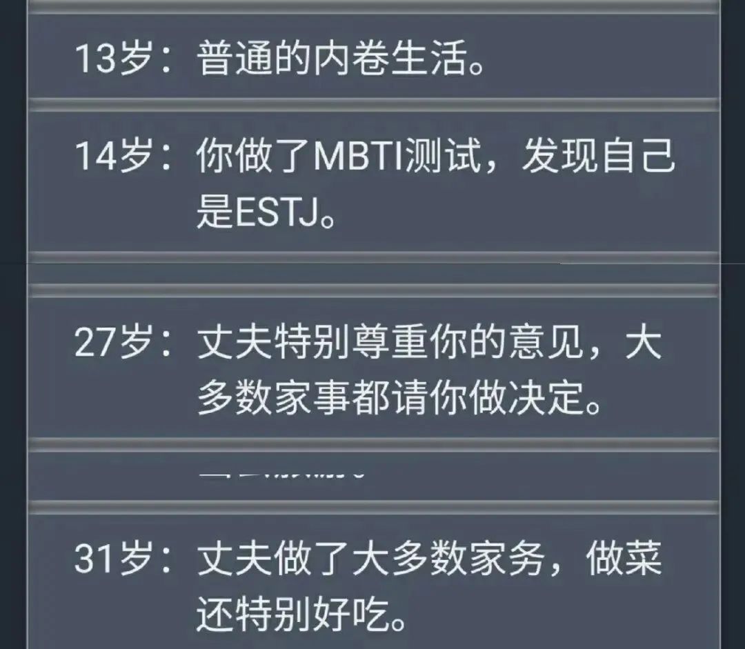 【MBTI 留学生系列解析】ESTJ 国际生应该如何学习？