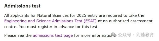 想冲刺牛剑G5材料科学专业？录取要求与申请难度究竟如何？