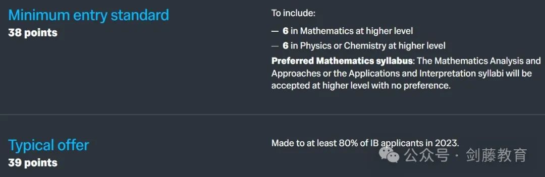 想冲刺牛剑G5材料科学专业？录取要求与申请难度究竟如何？