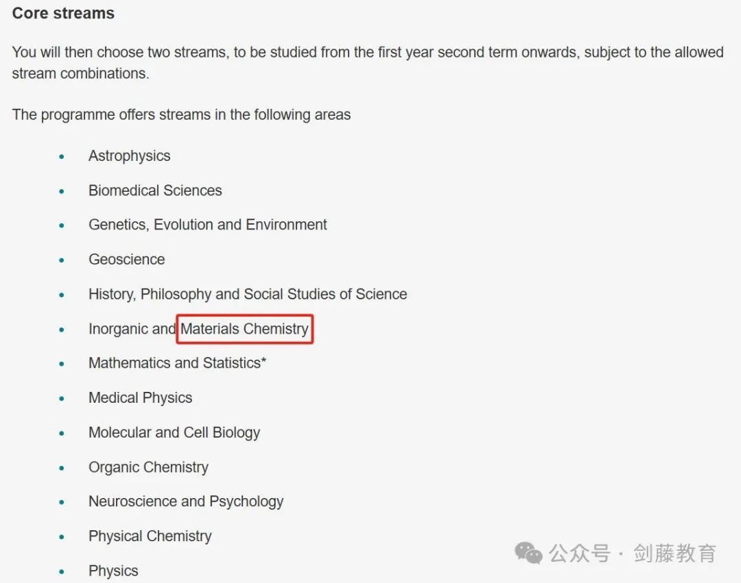 想冲刺牛剑G5材料科学专业？录取要求与申请难度究竟如何？