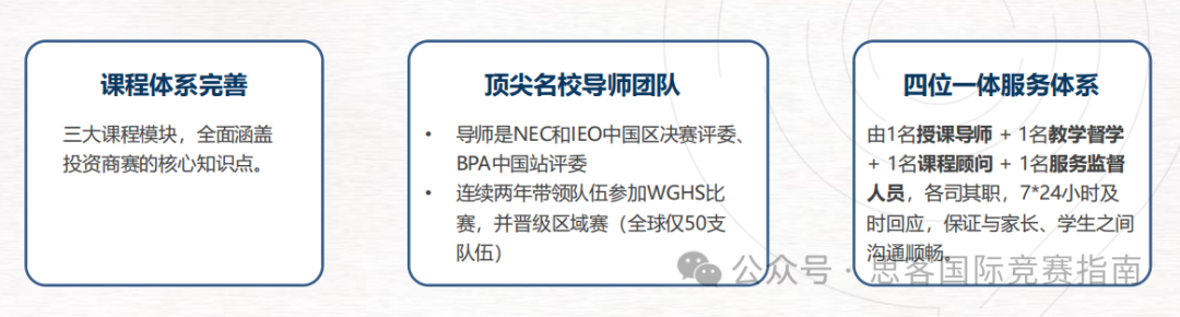 SIC商赛含金量高吗？不同课程体系如何备赛？附SIC竞赛培训辅导