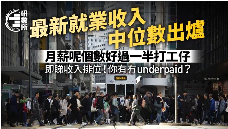 香港这个专业堪称铁饭碗，毕业生起薪5-8万港币还招不到人！你心动吗？