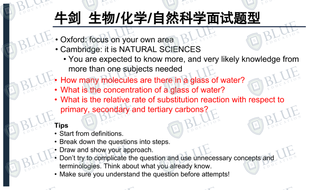 牛津VS剑桥：中国学生申请的大热门专业，面试如何准备？