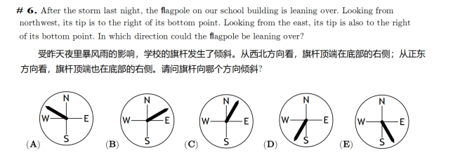 1-12年级袋鼠数学竞赛历年真题+解析！附考试题型