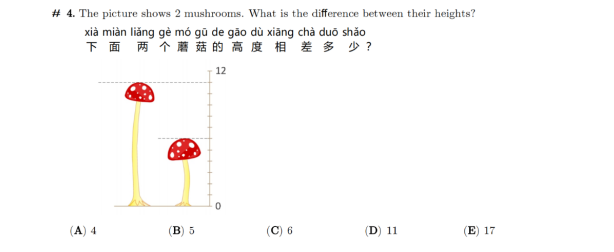 1-12年级袋鼠数学竞赛历年真题+解析！附考试题型