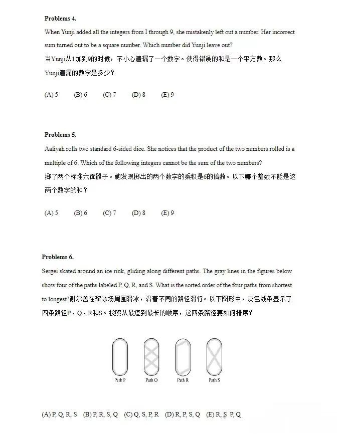 普娃如何利用AMC8在小升初中脱颖而出？AMC8怎么备考？