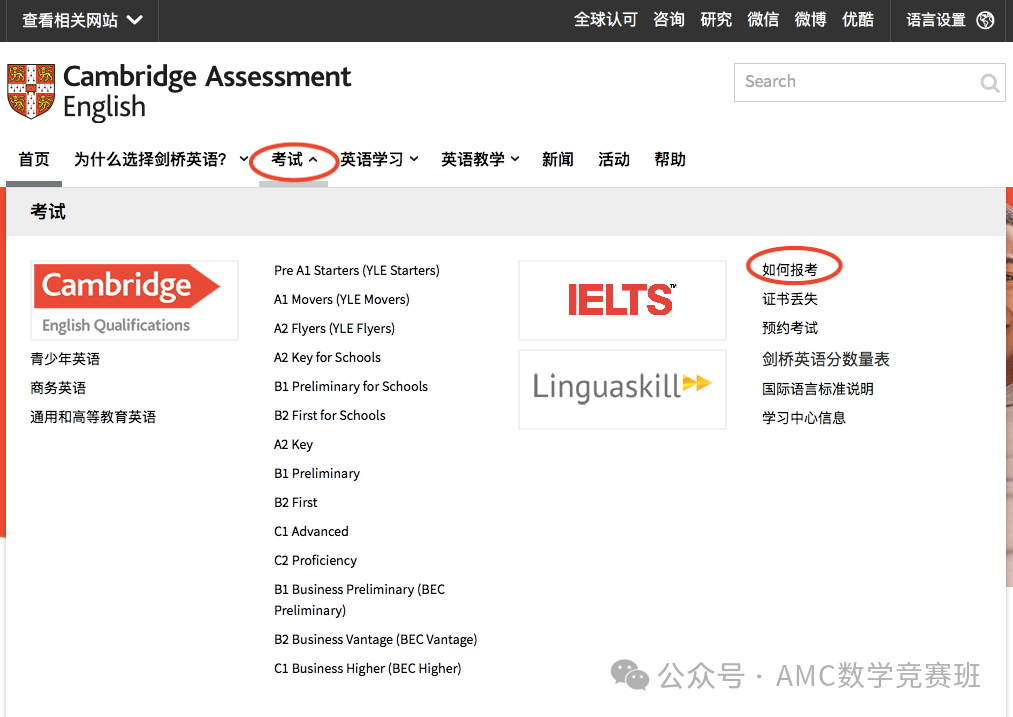 KET是什么考试？一文详解KET考试含金量/考试内容/考试题型/考试时间/报名方式！