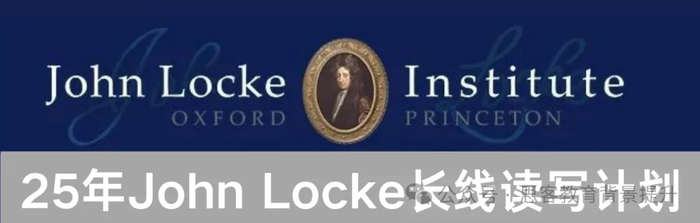 johnlocke竞赛对申请文书有什么帮助？johnlocke哪些学科入围率高