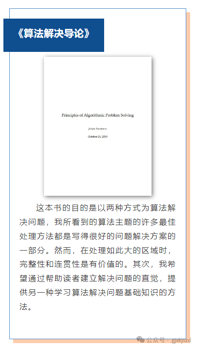 USACO竞赛如何报名？附USACO官网报名入口！