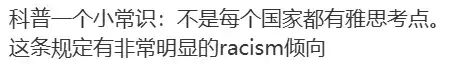 墨尔本大学不再接受海外语言成绩