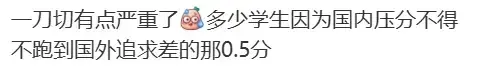 墨尔本大学不再接受海外语言成绩