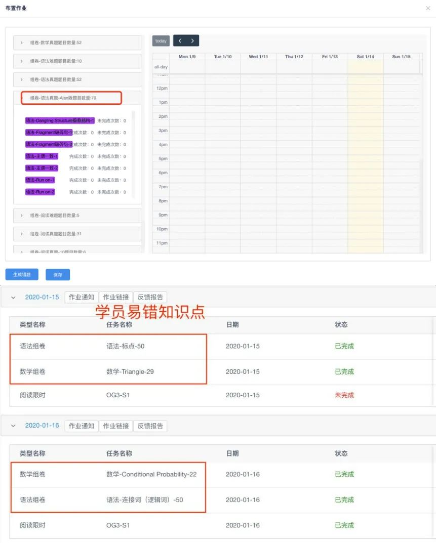 11月SAT考情复盘：这些真题错误率超50%，你都掌握了吗？