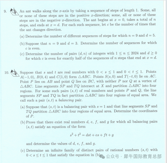 来不及参加11月的AMC10/12数学竞赛？欧几里得竞赛还可以参加！