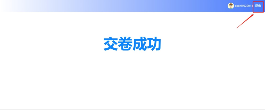 2024年AMC10&12 线上活动操作手册