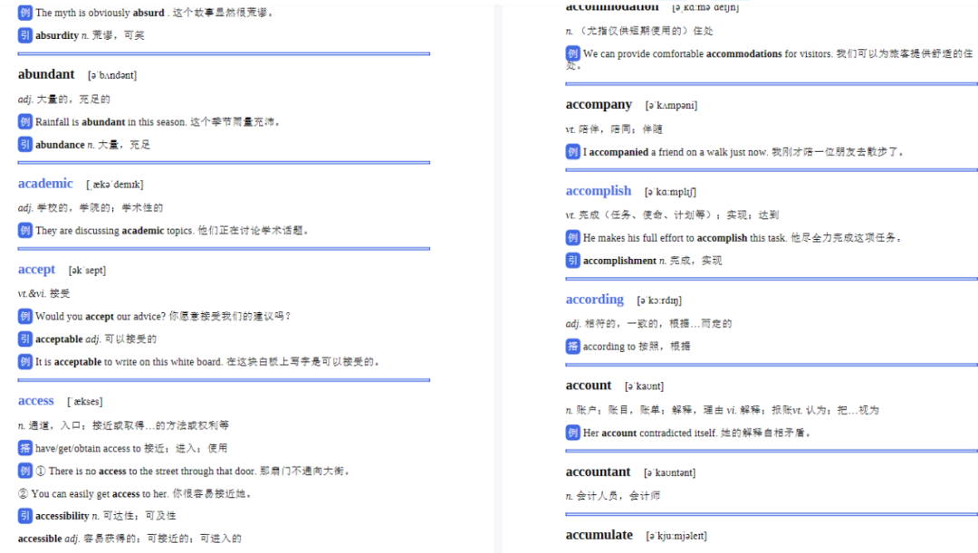 上海孩子为什么一定要考小托福？小托福模拟真题PDF合集