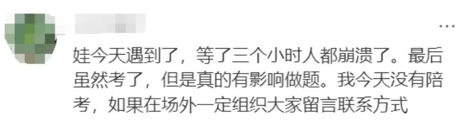 10月SAT让人“心凉凉”，还是趁着12月年末的SAT最简单，抓紧时间抱大腿吧！