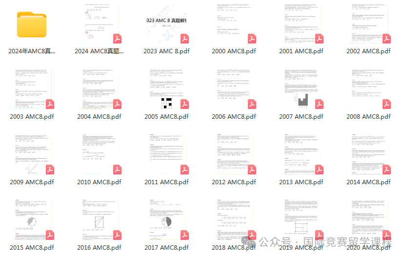 澳洲AMC8到AMC8如何丝滑过渡？AMC8备考计划要点分享。附AMC8资料/课程