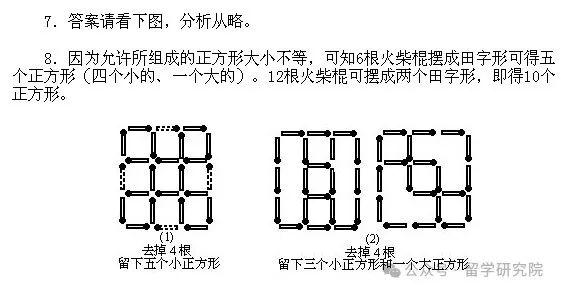 国内奥数和AMC竞赛怎么选？奥数和AMC竞赛的难度有何不同？