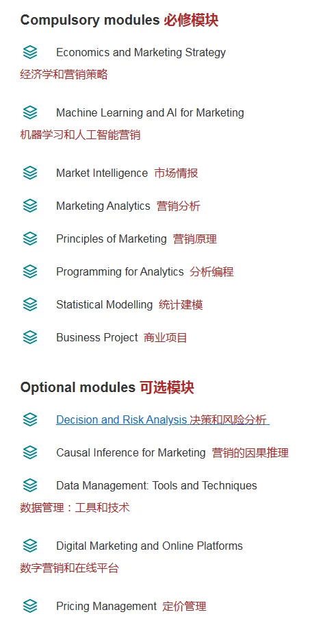 都还能申！UCL管理学院新增三个硕士专业，涉及金融与数据科学等热门！