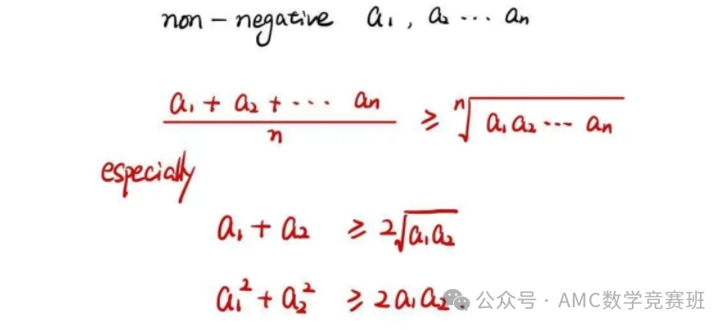考前必看amc10考试注意事项！AMC10竞赛必备公式总结：这些amc10答题技巧你记住了吗？