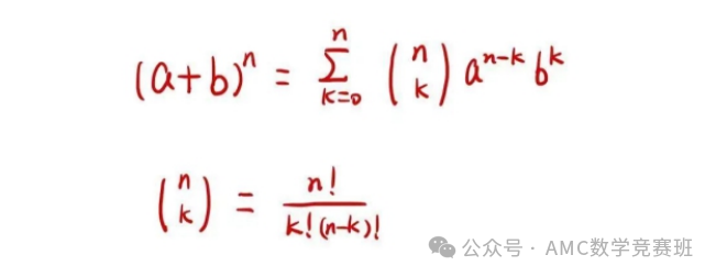 考前必看amc10考试注意事项！AMC10竞赛必备公式总结：这些amc10答题技巧你记住了吗？