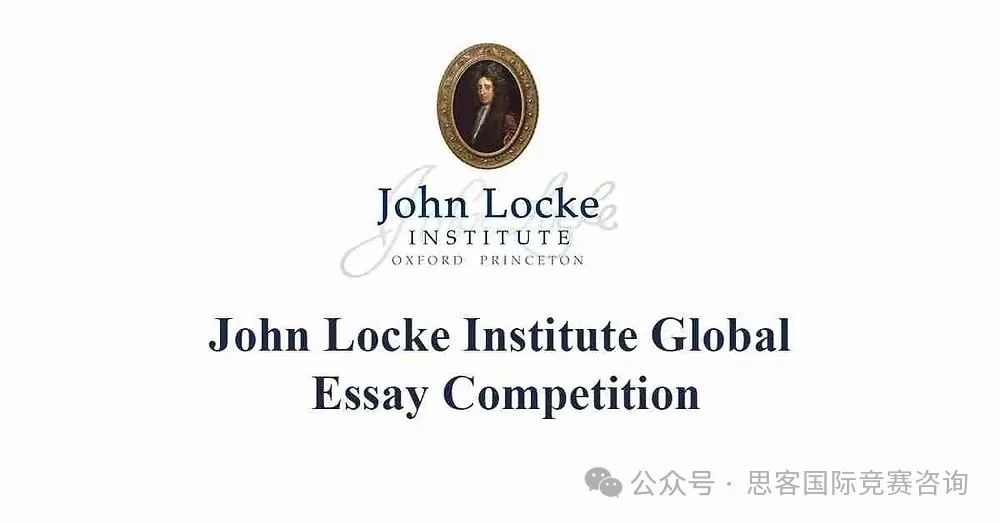 johnlocke竞赛评审机制你知道吗？为什么johnlocke竞赛需要辅导？