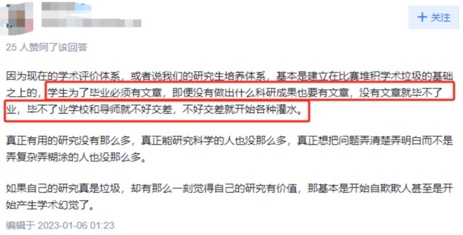 为什么现在越来越多搞科研的人都说自己产出的是「学术垃圾」？是否会有那么一刻觉得自己的研究有价值？