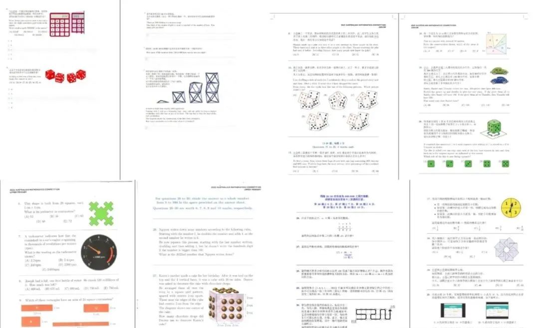 澳洲AMC数学竞赛即将出分：澳洲AMC如何查分？澳洲AMC竞赛考后如何规划？