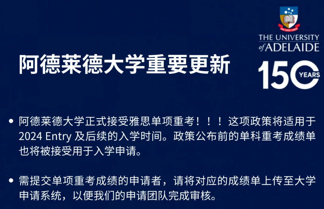 又一名校认可雅思单科重考成绩！官方公布12月考位信息...