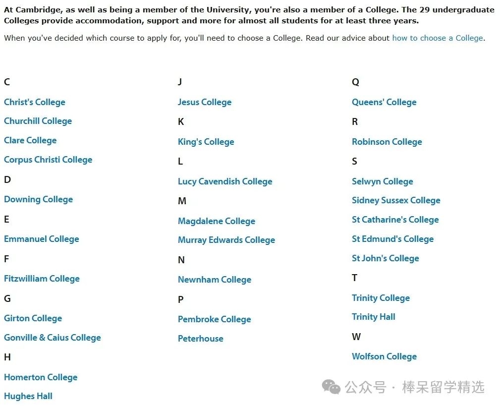 牛剑 2024-2025 面试邀请将发放！英本申请生有效准备面试可以这样做……