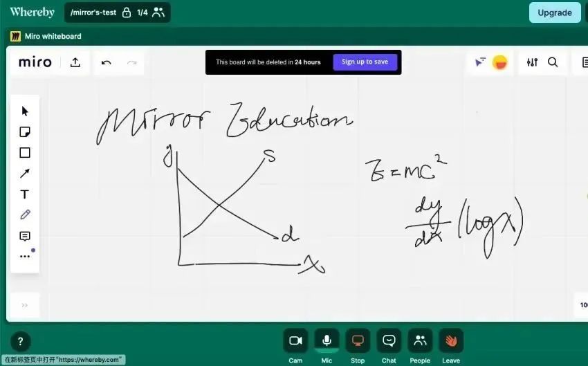 剑桥线上面试软件【Whereby & Zoom】保姆教程，如何避免翻车痛失机会！