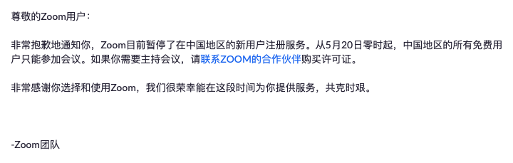 剑桥线上面试软件【Whereby & Zoom】保姆教程，如何避免翻车痛失机会！