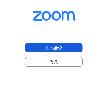 剑桥线上面试软件【Whereby & Zoom】保姆教程，如何避免翻车痛失机会！