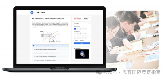 NEC竞赛考什么？NEC竞赛冲刺培训课程报名中！