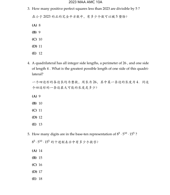 AMC10/12数学竞赛A卷真题解析预约领取！附查分流程和赛后规划~