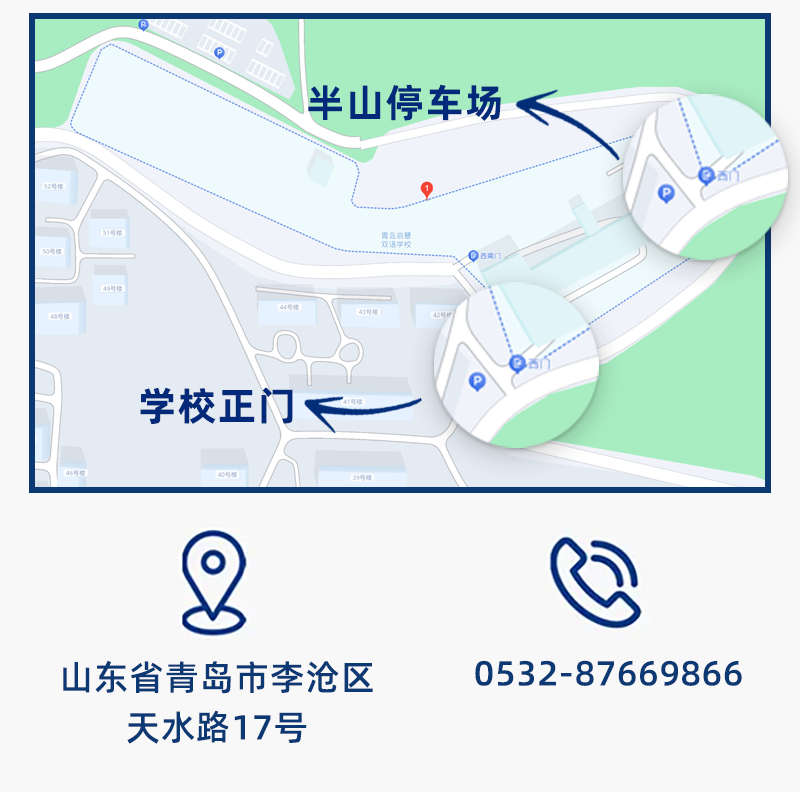 2024 NHSDLC秋季常规赛｜青岛线下城市赛参赛指南