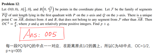 AIME竞赛是什么？2025年AIME竞赛一文详解！