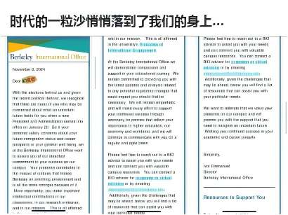 川普胜选，IBDP美本申请凛冬将至？IBDP留学申请如何破局？其实不必提前焦虑……